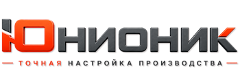 ЮнионикРу — поставка, установка и настройка станков в Домодедове 2026